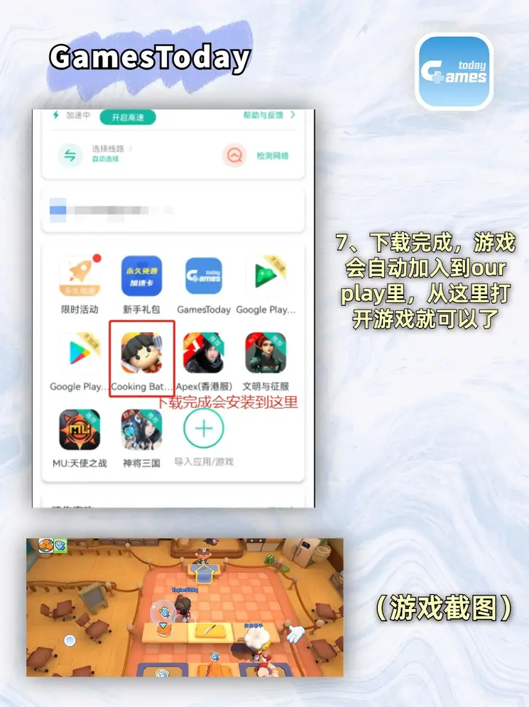 体育波胆平台登录入口企业版截图3