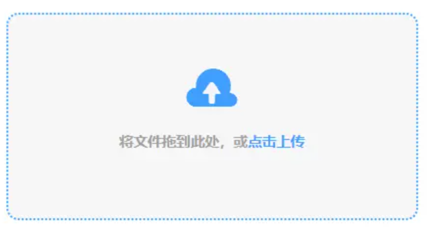体育波胆平台登录入口企业版使用讲解 - 添加文件